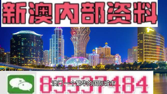 探索澳门正版资源，2024澳门精准正版免费大全的落实之路