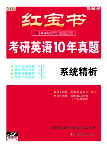 关于新奥正版资料的免费提供与词语释义的深入解析