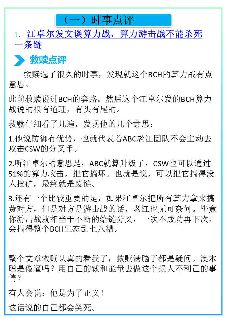 澳门特马2024年今晚开奖结果揭晓，深度解读落实词语释义