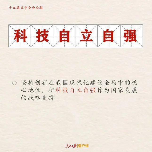 探索新亮点，626969澳彩资料大全与词语释义解释落实的深入解读（2022版）