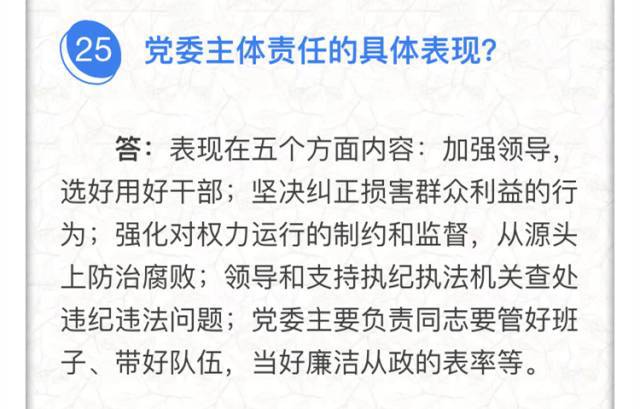 揭秘澳门今晚开奖结果，词语释义与落实细节