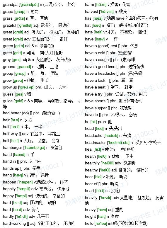 新澳门免费资料大全最新版本介绍及词语释义解释落实详解