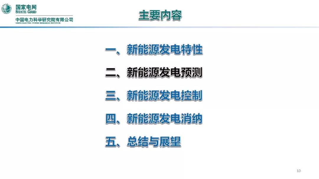 新奥天天免费资料单双中特，深度解读与落实策略