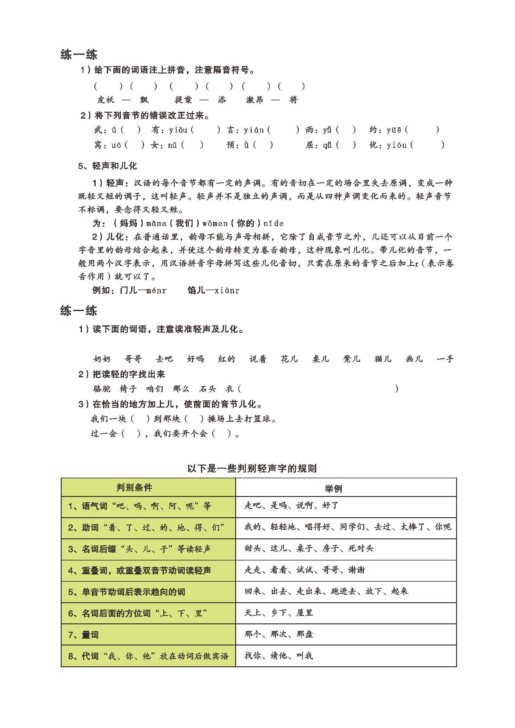 资讯 第40页