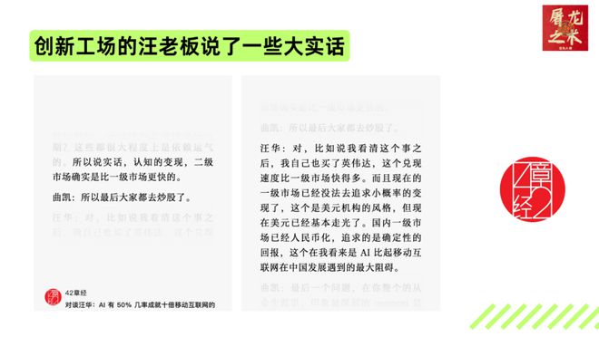 澳门内部最精准免费资料特点深度解析，词语释义与落实行动