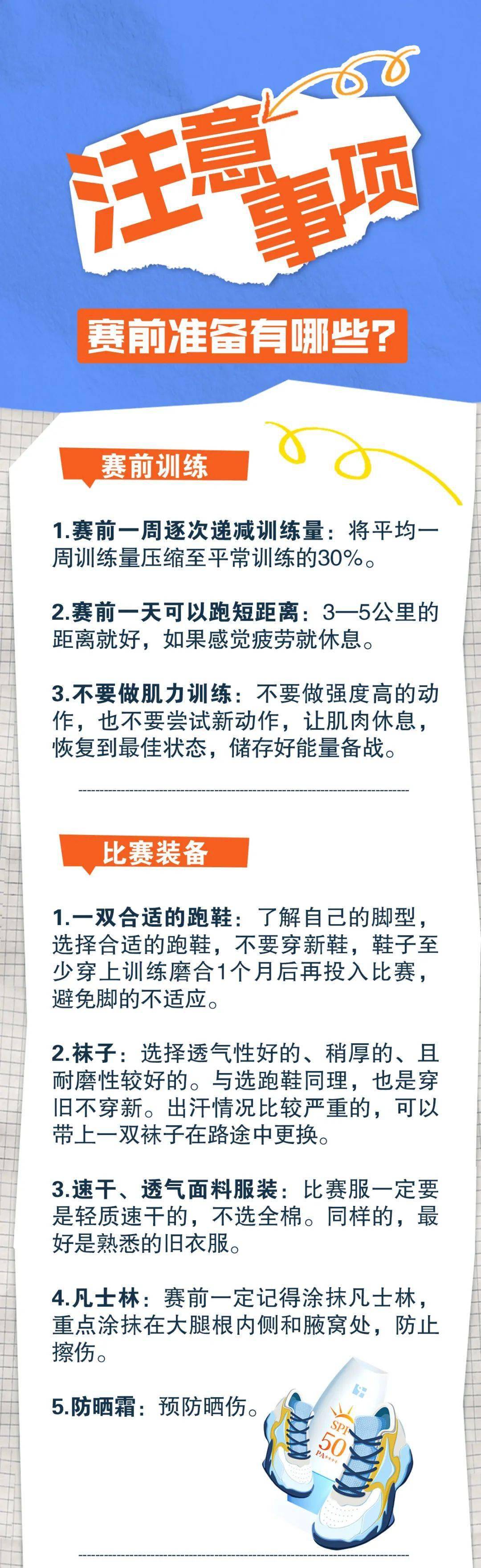 免费获取2024买马资料，专业网站与词语释义的完美结合