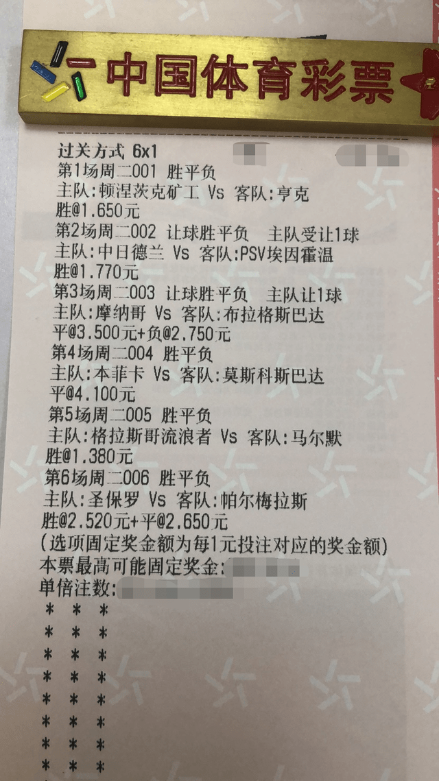 揭秘澳门六开彩开奖号码，词语释义与落实解析