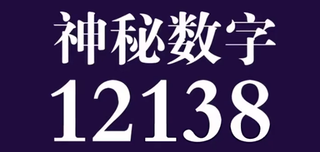 白小姐一肖一码，揭秘精准预测之秘，解读261期神秘数字