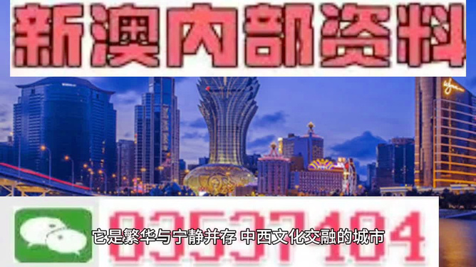 新澳门精准四肖期期中特公开|精选解析解释落实