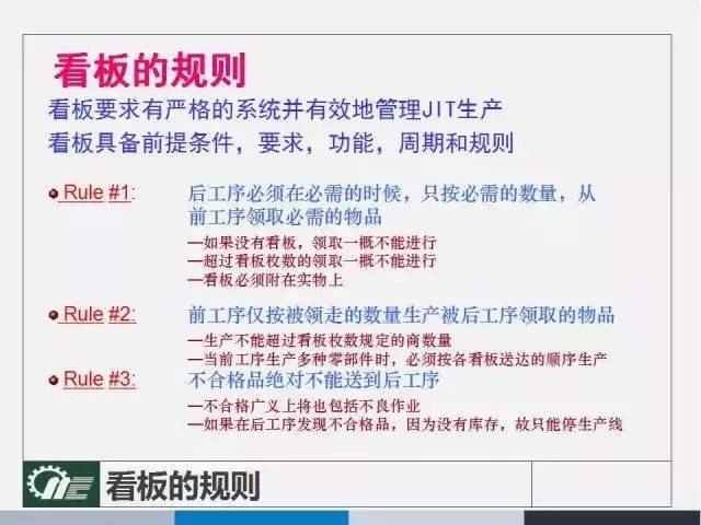 2025澳门金牛版网站|全面释义解释落实