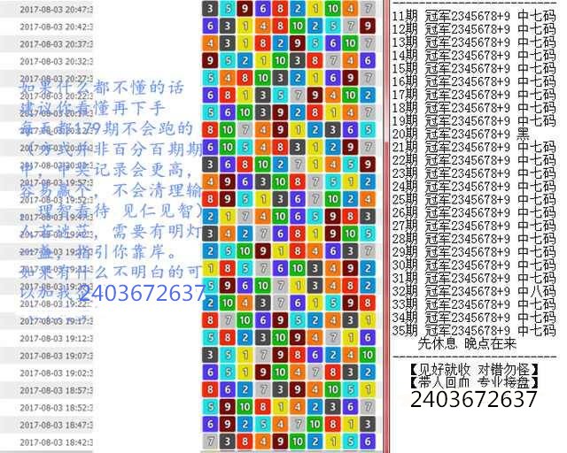 澳门王中王100%期期中一期|词语释义解释落实