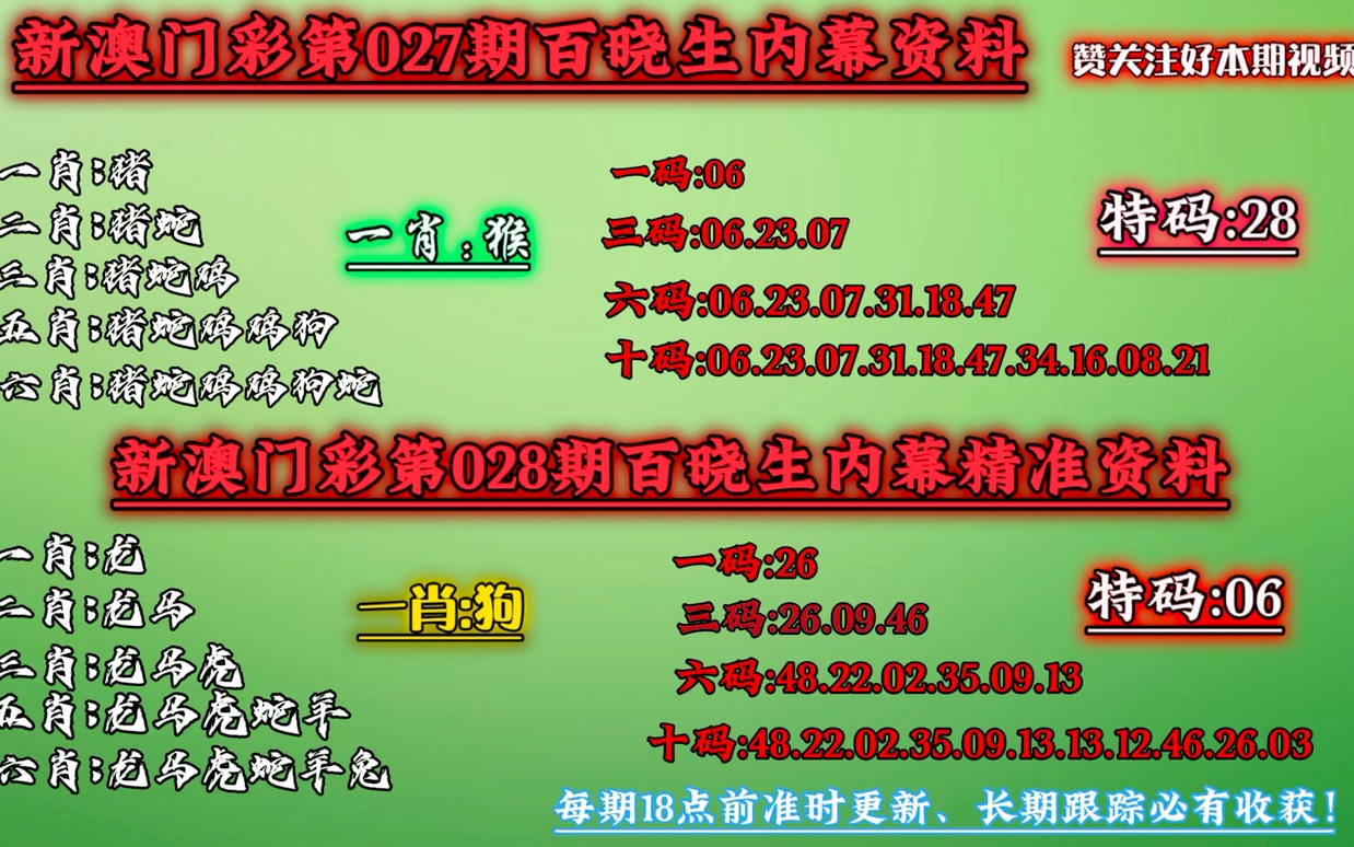 澳门10码必中,准确资料|全面贯彻解释落实