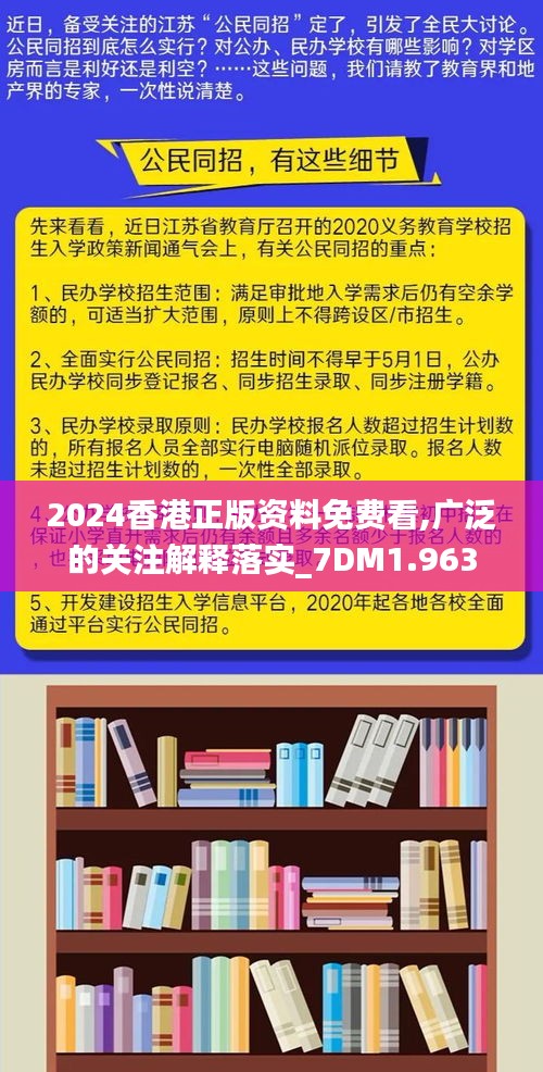 香港最快最精准免费资料|词语释义解释落实