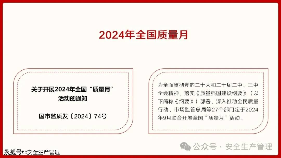 2025新澳免费资料大全penbao136|全面贯彻解释落实