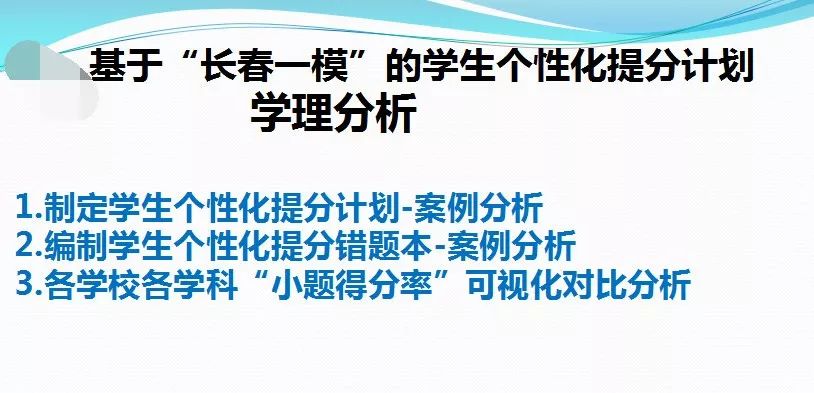 正版资料免费资料|全面贯彻解释落实