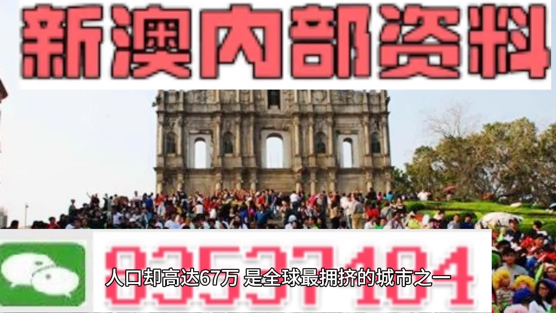 2025新澳门正版全年免费资料|词语释义解释落实