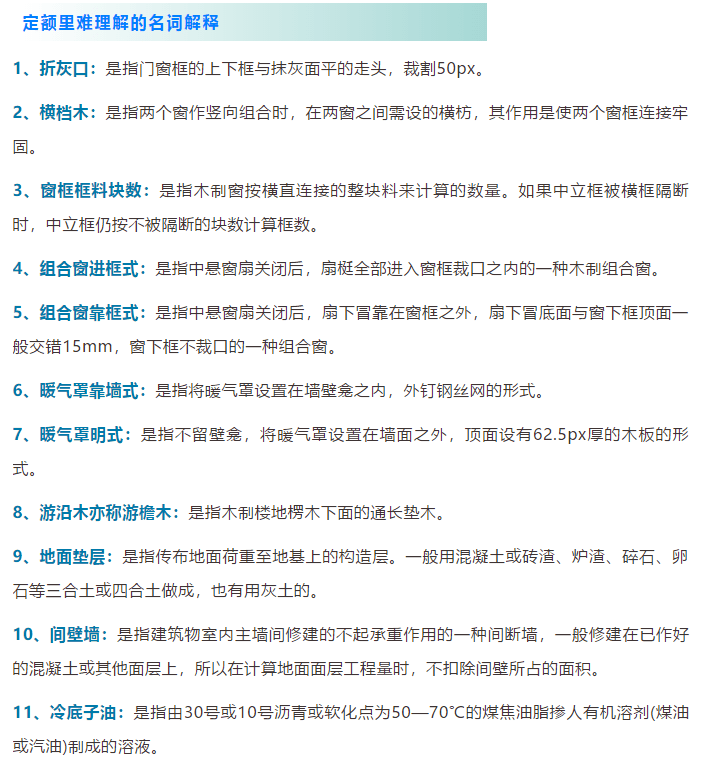 2025新澳免费资料40期|词语释义解释落实