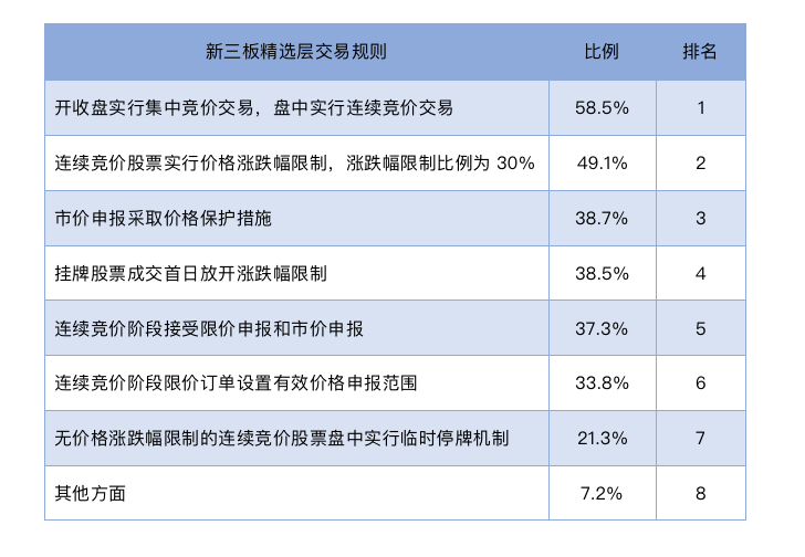 2025新澳门今晚资料大全|精选解析解释落实