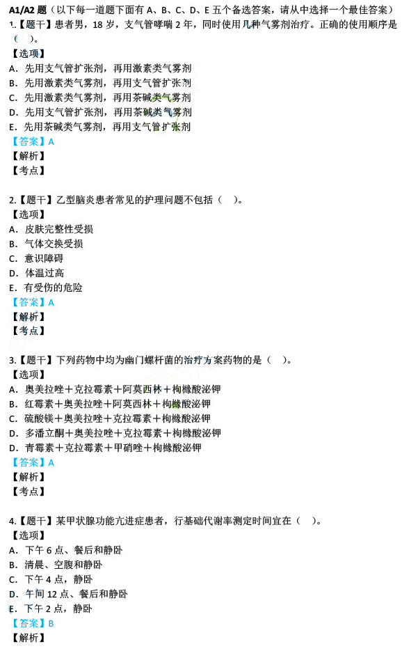 2025年澳门正版资料资料免费大全特色|精选解析解释落实