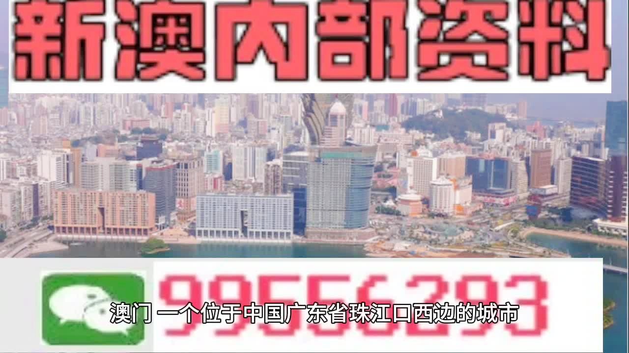 2025澳门精准正版免费资料大全|全面贯彻解释落实