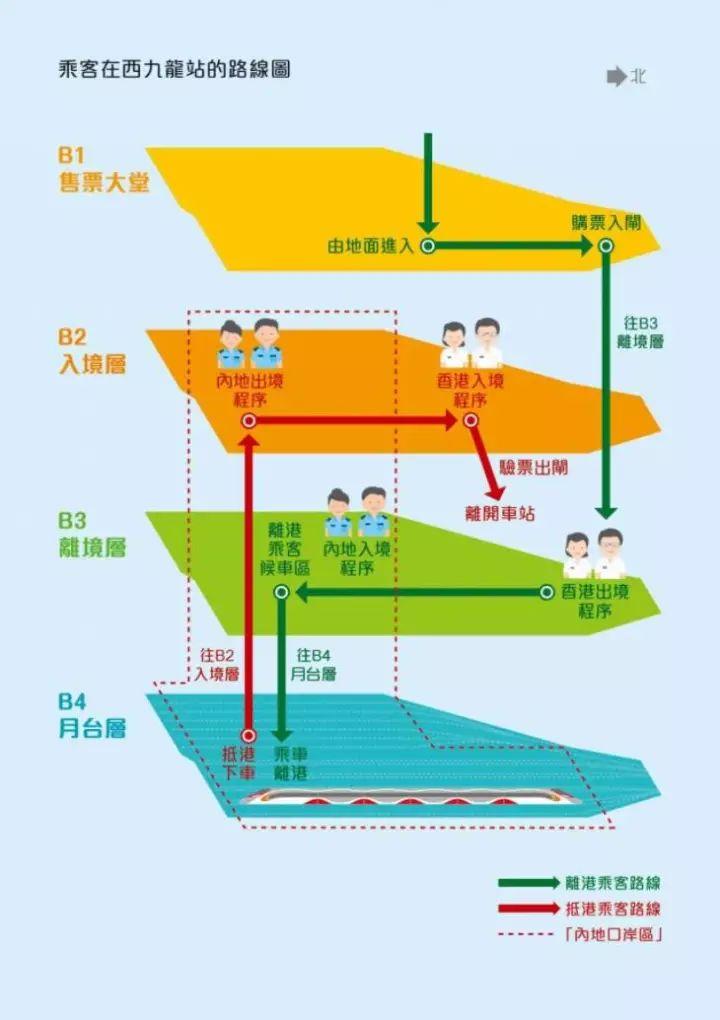 香港特区总站正版资料|精选解析解释落实