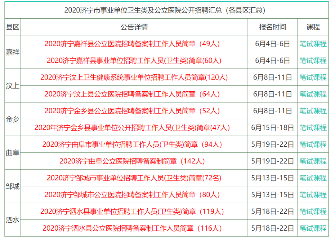 2025香港资料大全正版资料图片|精选解析解释落实