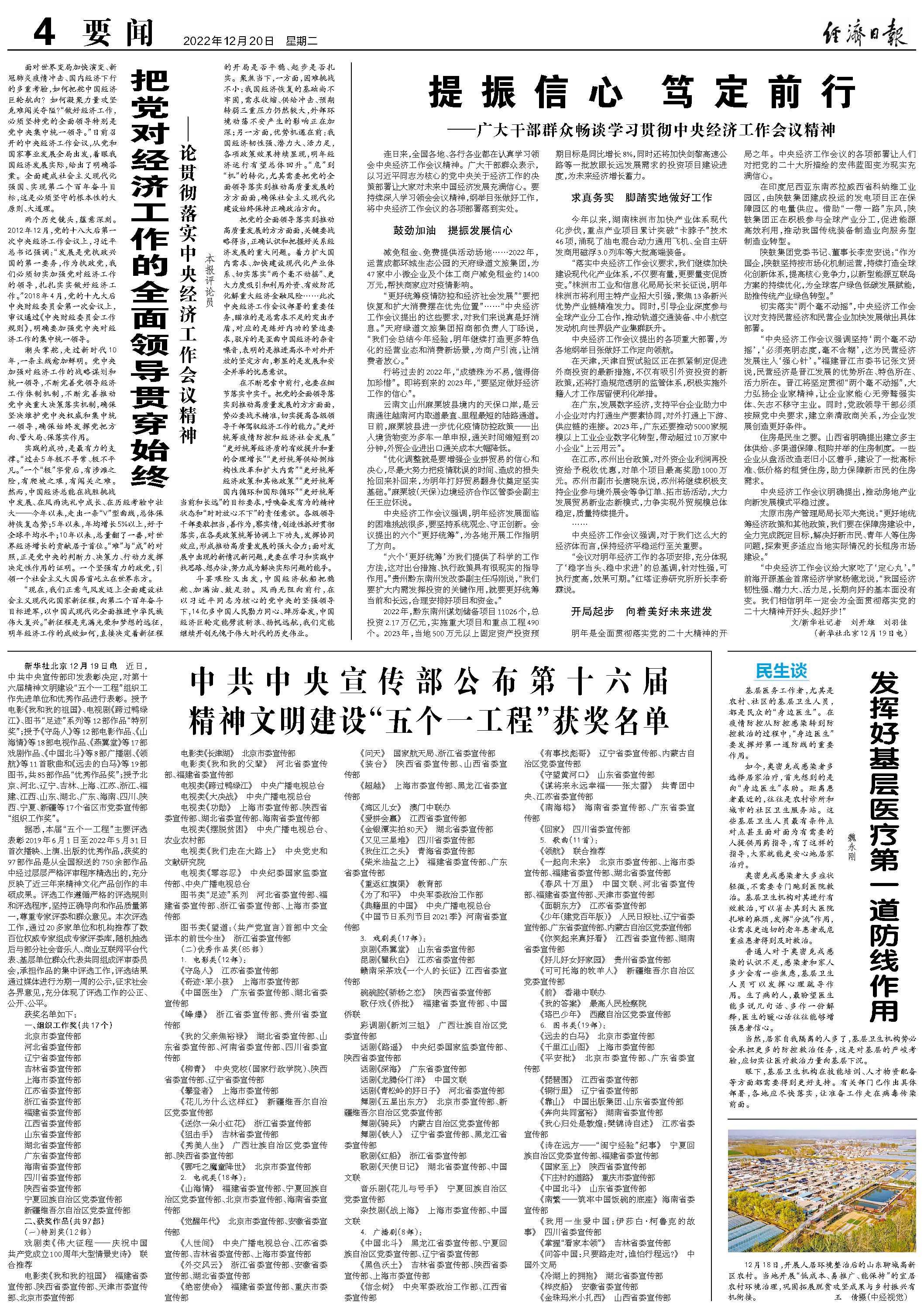 2025年澳门天天资料大全|全面贯彻解释落实