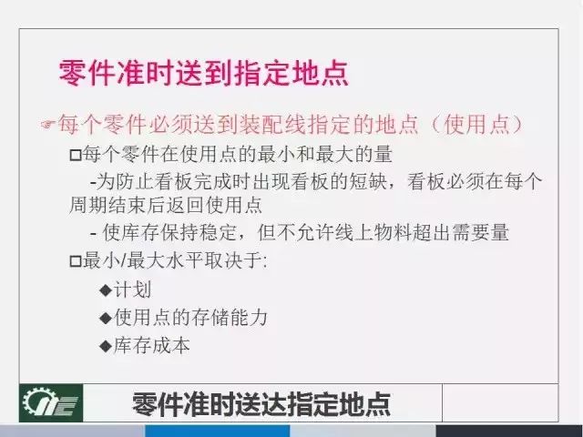 2025新奥精准版资料|全面释义解释落实