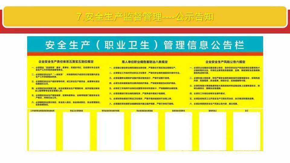 2025新澳门正版免费正题|全面释义解释落实