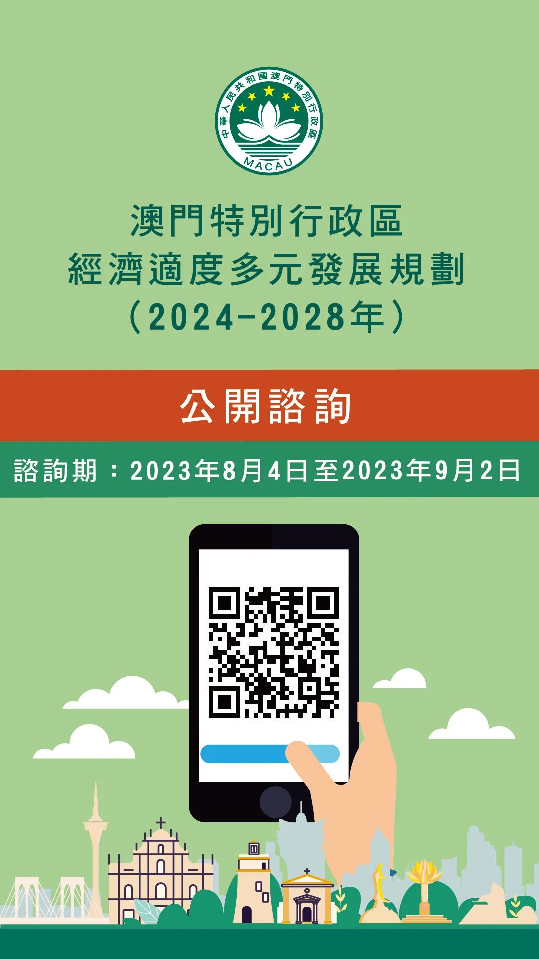 2025新澳门正版精准免费大|全面贯彻解释落实