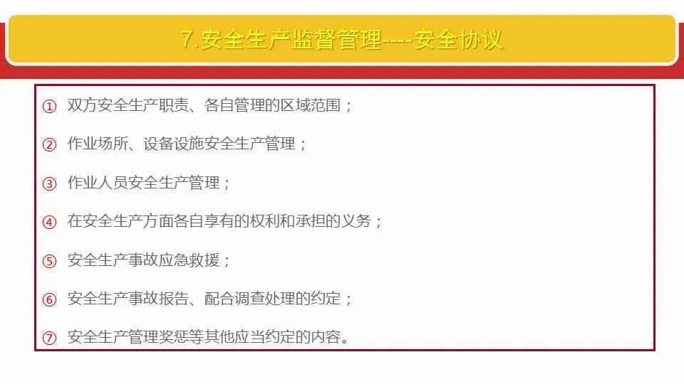 香港2025最准马资料免费|全面释义解释落实