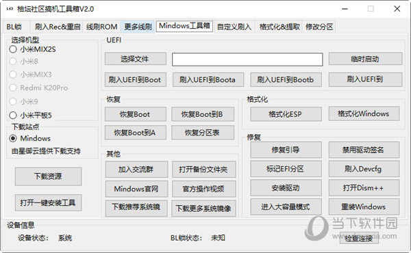 2O24管家婆一码一肖资料|全面贯彻解释落实