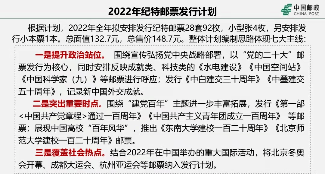 2025澳门特马最准网站|词语释义解释落实