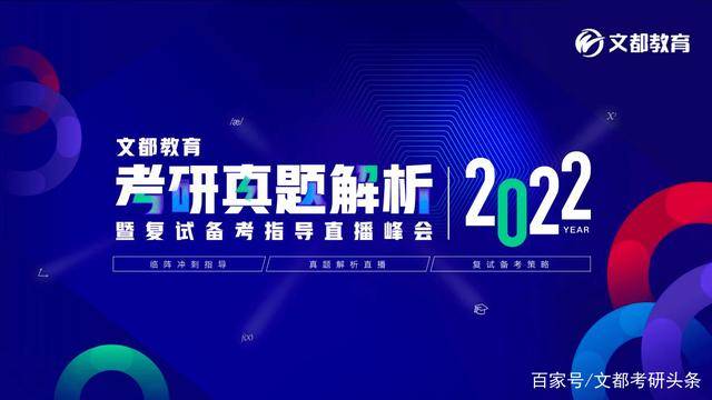 4949澳门开奖现场+开奖直播10.24|全面贯彻解释落实