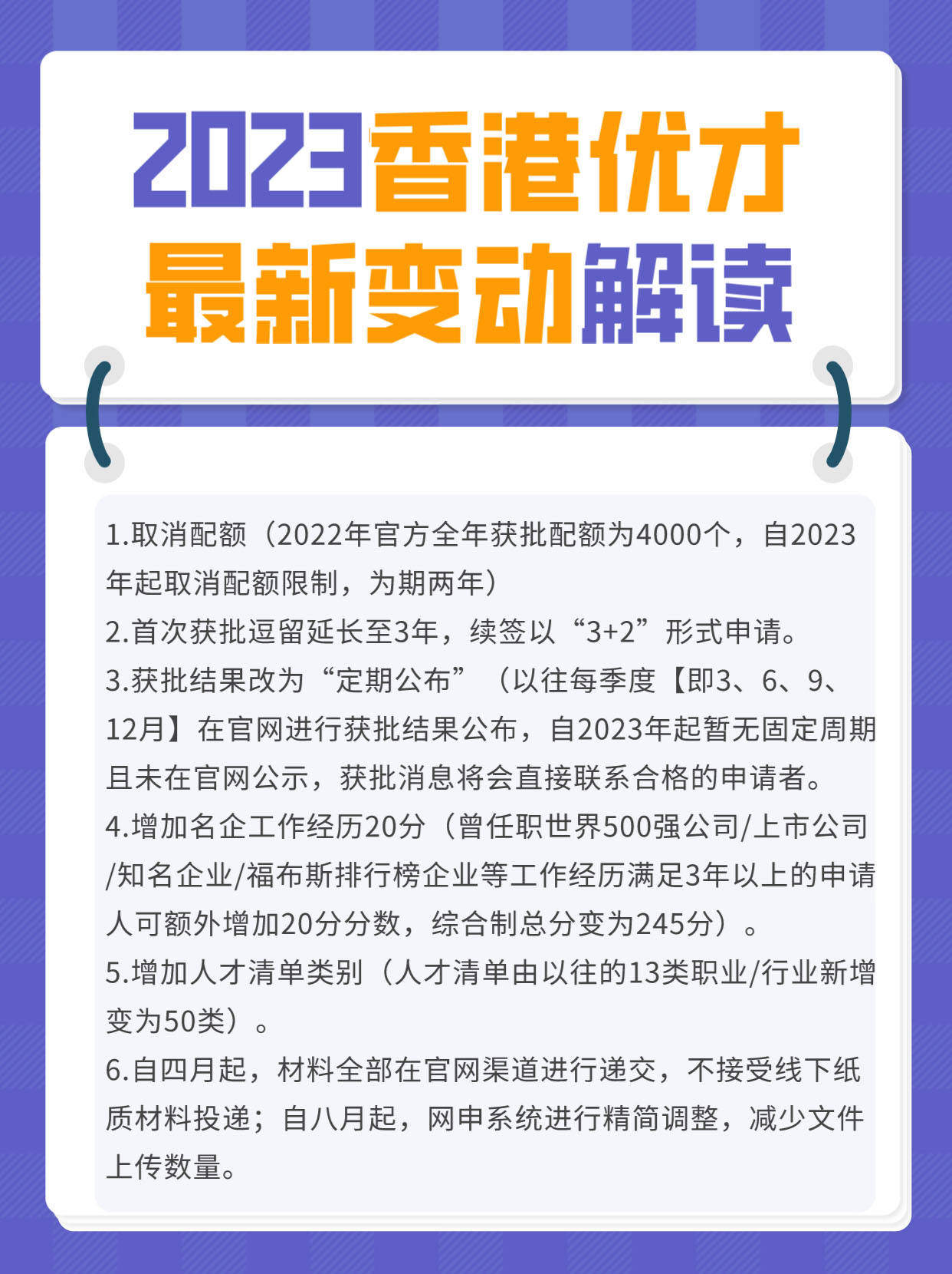 2025年香港资料大全正版|全面释义解释落实