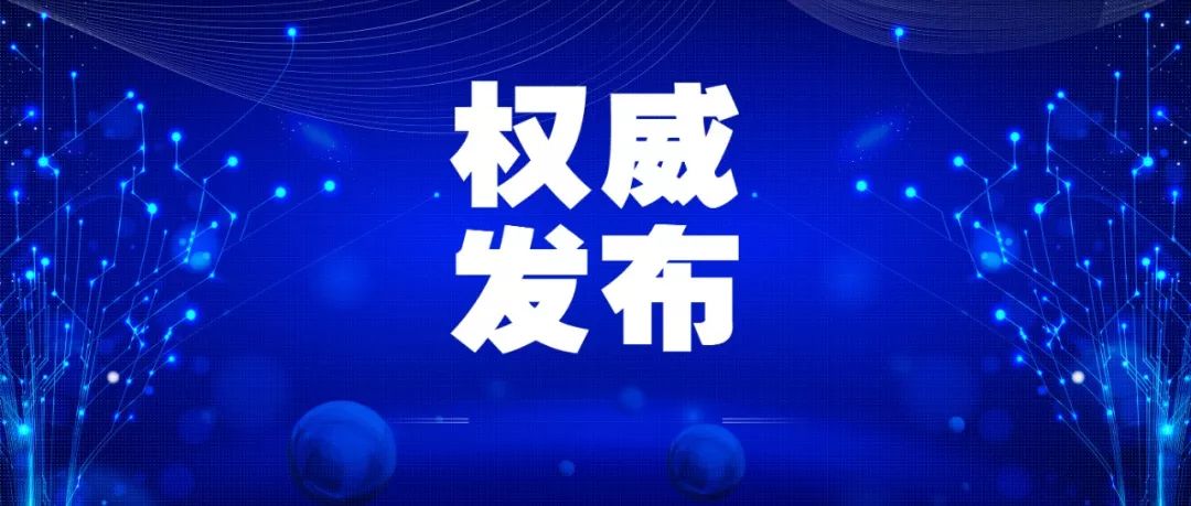 2025年新奥梅特免费资料大全|全面贯彻解释落实