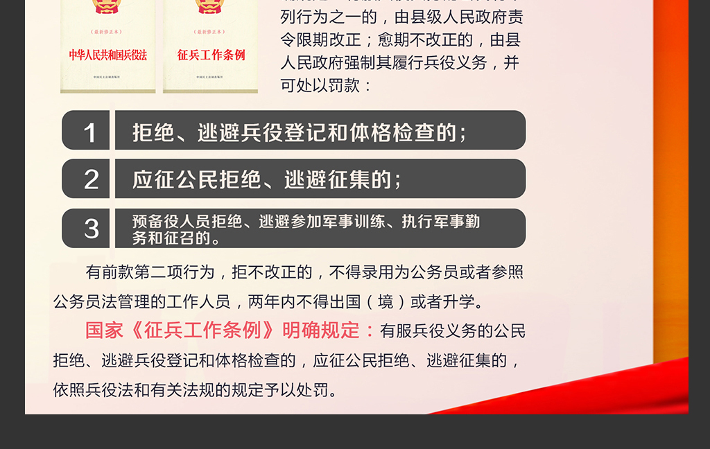 新澳精准资料免费提供大全下载|全面贯彻解释落实