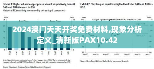 2025新澳门原料免费大全|精选解析解释落实