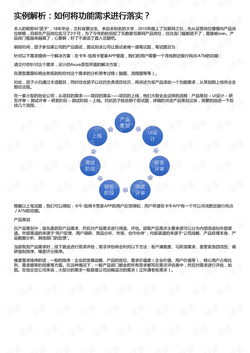 怎么下载澳门开奖结果|精选解析解释落实