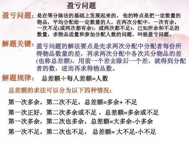 澳门正版资料大全免费歇后语下载|全面释义解释落实