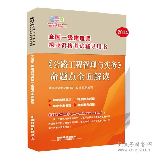 2025年正版免费资料最新版本 管家婆|全面释义解释落实