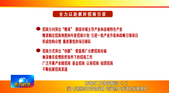 揭秘2025新奥精准资料免费大全第078期|全面贯彻解释落实