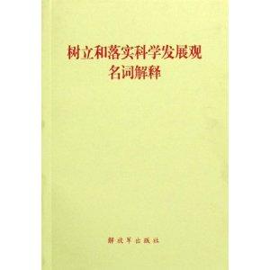 澳门彩开奖结果2025开奖记录|词语释义解释落实