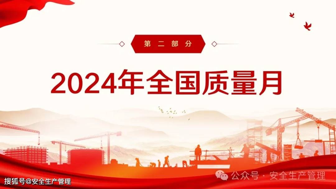 2025年四不像免费资料大全|全面贯彻解释落实