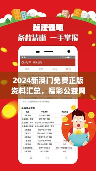 澳门精准大全正版资料2025年|词语释义解释落实