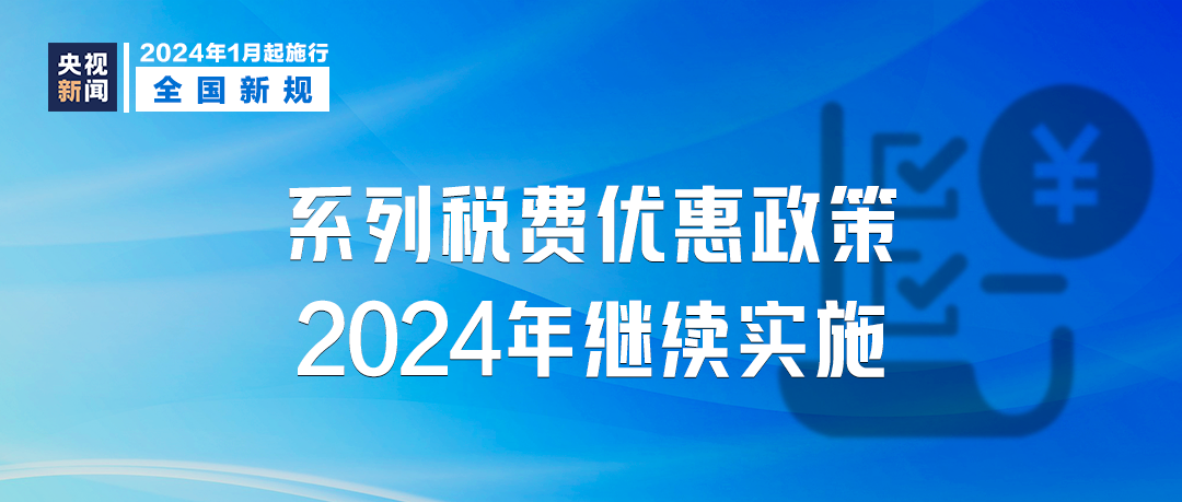 2025澳门精准正版免费资料大全|全面贯彻解释落实