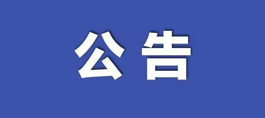 新澳姿料大全正版2025|精选解析解释落实