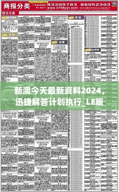 新澳2025年免资料费|精选解析解释落实