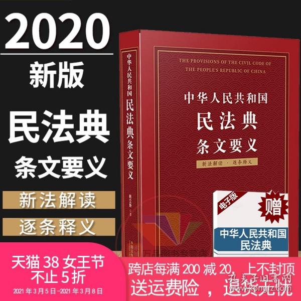 黄大仙最新版本更新内容|词语释义解释落实