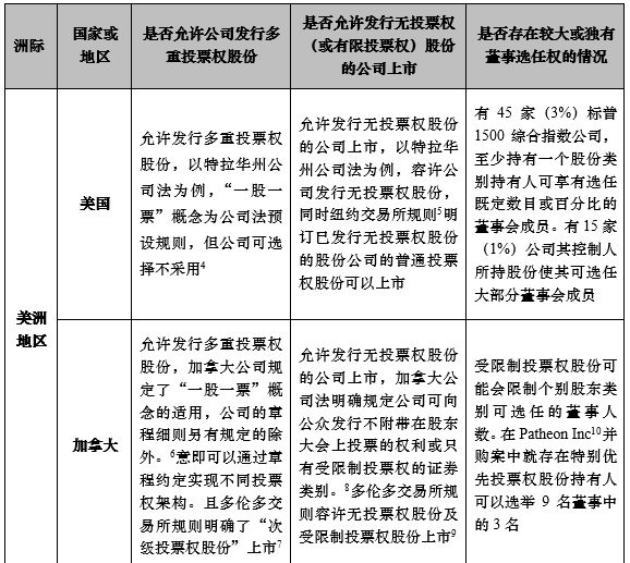 香港今晚必开一肖|精选解析解释落实